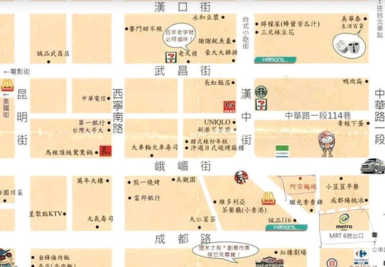 Super Star Hostel New Taipei City Bagian luar foto